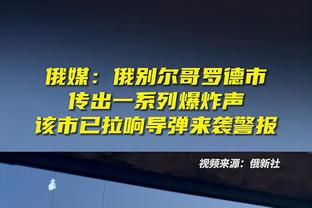 难挽败局！特雷-杨27中13空砍35分17助攻