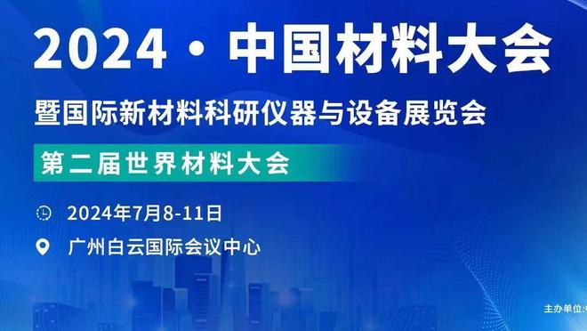 那不勒斯主帅加西亚：我们侵略性不足，整场比赛只有4次犯规