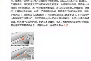 皇马官方：库尔图瓦接受左膝前十字韧带手术，未来几天开始恢复